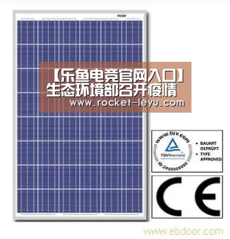 【乐鱼电竞官网入口】生态环境部召开疫情应对工作领导小组会议(图1) 【乐鱼电竞官网入口】生态环境部召开疫情应对工作领导小组会议(图1)