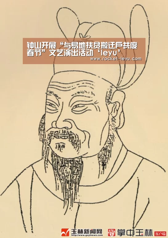钟山开展“与易地扶贫搬迁户共度春节”文艺演出活动‘leyu’(图1) 乐鱼电竞