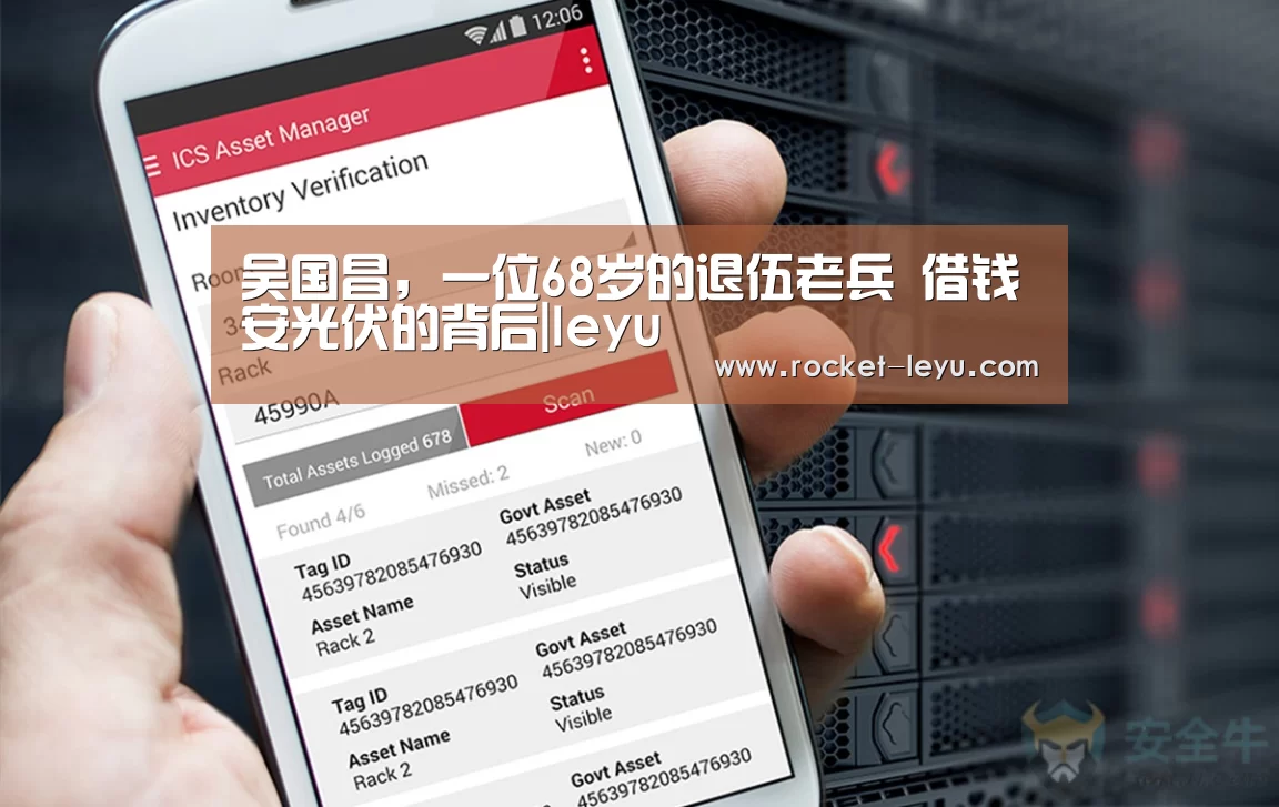 吴国昌,一位68岁的退伍老兵 借钱安光伏的背后|leyu(图2) 乐鱼电竞官网入口