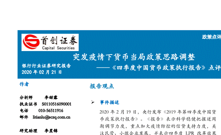 乐鱼电竞官网
