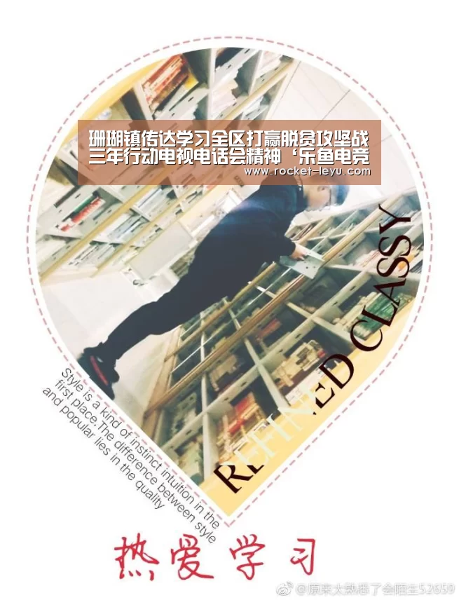 乐鱼电竞官网入口