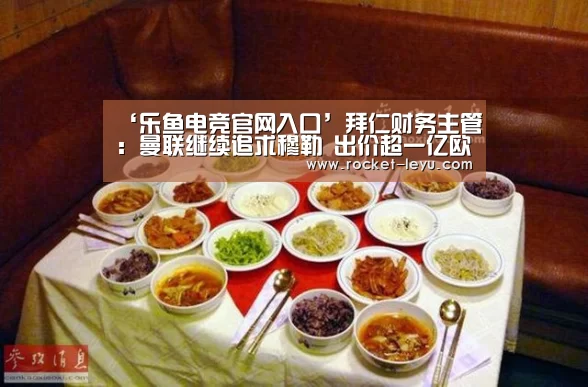 乐鱼电竞
