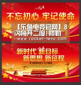 【乐鱼电竞官网】8次梅开二度!穆勒开启刷球模式 冲击金靴PK莱万(图2) 【乐鱼电竞官网】8次梅开二度!穆勒开启刷球模式 冲击金靴PK莱万(图2)