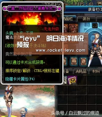 “leyu”
明日海洋情况预报(图4) 乐鱼电竞官网入口